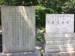 -上海佘山国家森林公园西佘山园