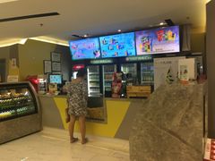 -中影国际影城(东方新天地CINITY店)