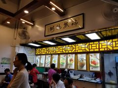 -熊记鸡粥瑞熊美食店(石岗大街店)
