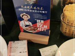 -陈鹏鹏潮汕菜(宝安机场T3航站楼店)