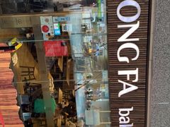 -松發肉骨茶(牛车水店)