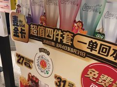 -麦当劳(潮阳店)