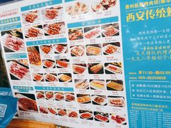 -勇利赵家烤肉坊(翠华北路店)
