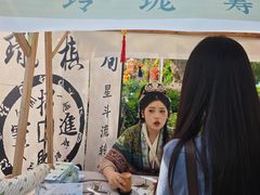-中国翰园碑林