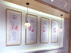 -千忆汤包(闽江路店)
