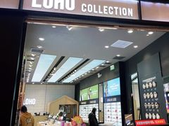 -LOHO眼镜(世纪汇广场店)