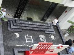 -苏州图书馆(人民路总馆)