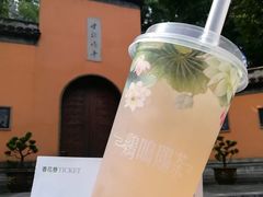 -鸡鸣赐茶(鸡鸣寺路店)