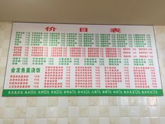 菜单-凡老头米线砂锅(古荡新村西粮站)