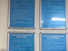 -康爱犬猫诊所·牙专科·骨外科·影像内科(丰宁店)