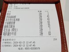 -南门食仙·手工福州菜(南门兜店)