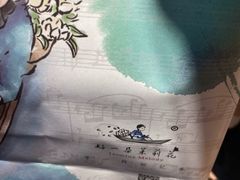 -好一朵茉莉花(老门东店)