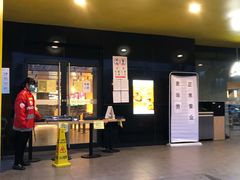 门面-麦当劳(国际社区店)