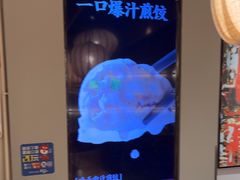 -味千拉面(大润发店)