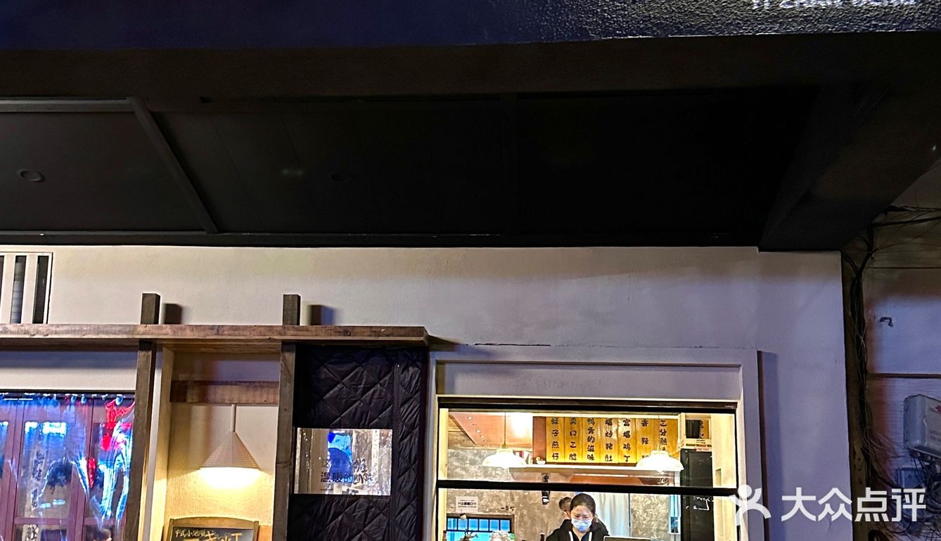 青岛小酒馆,好爱这种氛围松弛感…