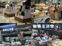 -优客城市奥莱