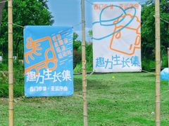 -良渚古城遗址公园