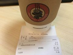 咖玛素娜拿铁-太平洋咖啡(五月花店)