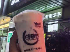 -萌萌牛紫米露(烟台大学店)