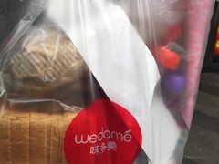 -味多美(上南路店)