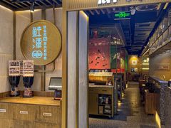 -鲜潭蒸汽石锅鱼(五道口购物中心店)