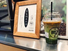 -闻道万巷咖啡馆(南大街地铁站店)
