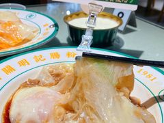 -西关明记肠粉(荔枝湾店)