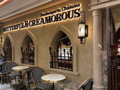 -B&C黄油与面包·法式古堡面包坊(新天地店)