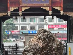 -乐山乌木文化博览苑