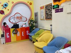 -竞思注意力·专注力·学习能力训练(广开中心)