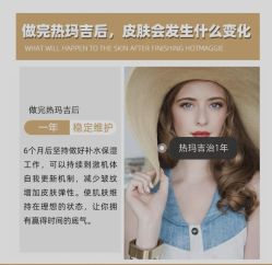 -上海漾颜医疗美容