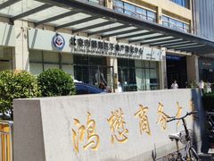 -北京市朝阳区不动产登记中心