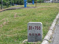 -佛山市三水温泉度假村