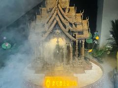 -素可汤泉(天宝大厦店)