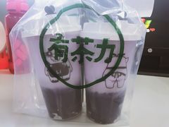 紫薯丸丸鲜奶-茶力的小怪兽(梅林卓悦汇店)