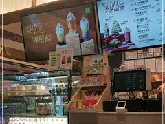-奈雪的茶(天河城店)