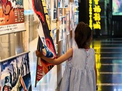 -曹杨影城(曹杨店)