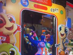 -四海一家自助餐(益田假日广场店)