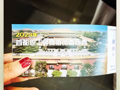 -北京市劳动人民文化宫(太庙)