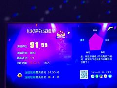 -乐宴KTV火锅(九方购物中心店)