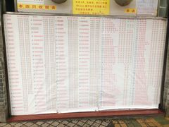 菜单-百花传统甜品店(原址店)