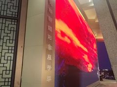 -特克斯八卦城
