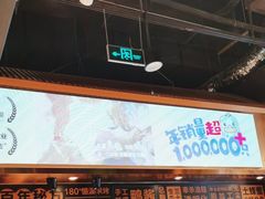 -茄子恰恰·新云南小炒(坪山益田店)