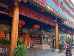 -叶氏大快活酒楼·佛山老字号