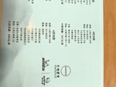 -无味舒食(环岛路店)