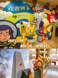 -爱陪伴尊享月子中心(国际店)
