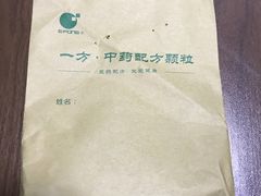 -广东省第二中医院(总院)