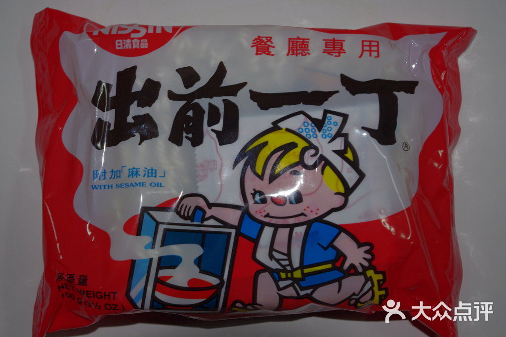 芭杜茶餐厅香港进口出前一丁麻油公仔面图片-北京快餐简餐-大众点评网