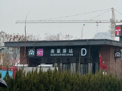 -会宾园·云山宴中餐