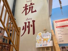 -猫的天空之城概念书店(杭州南宋御街店)